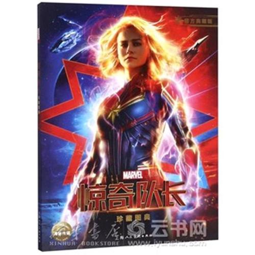 微信公众号迁移公证书模板